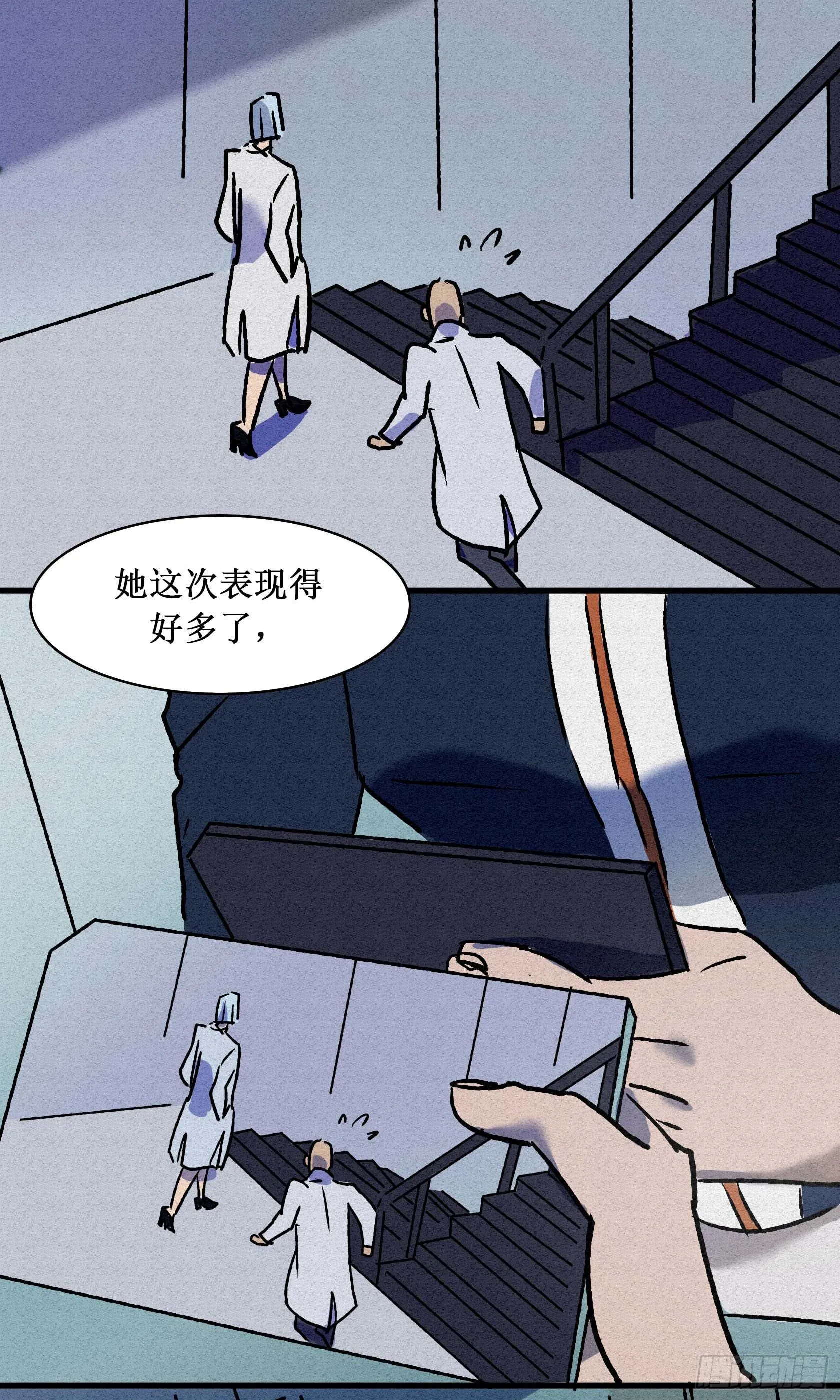 第十八章 第59页
