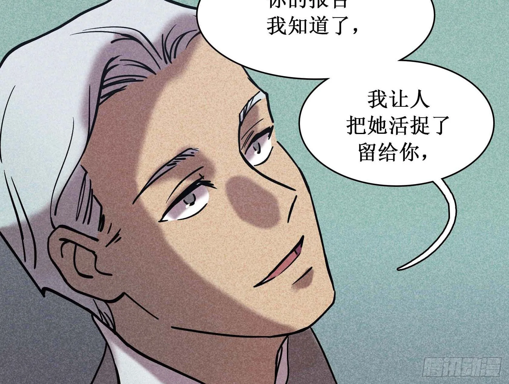 第十七章 第4页