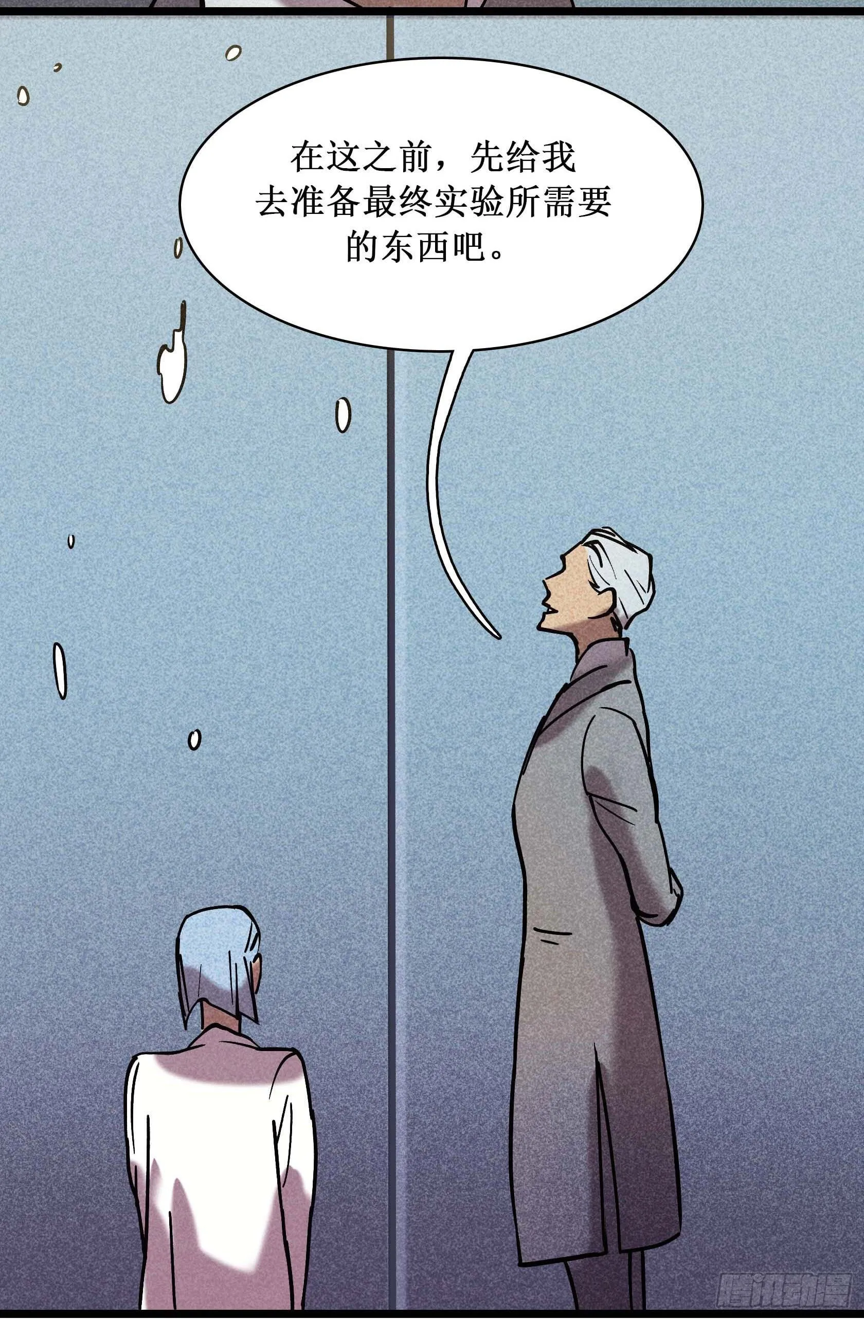 第十七章 第5页