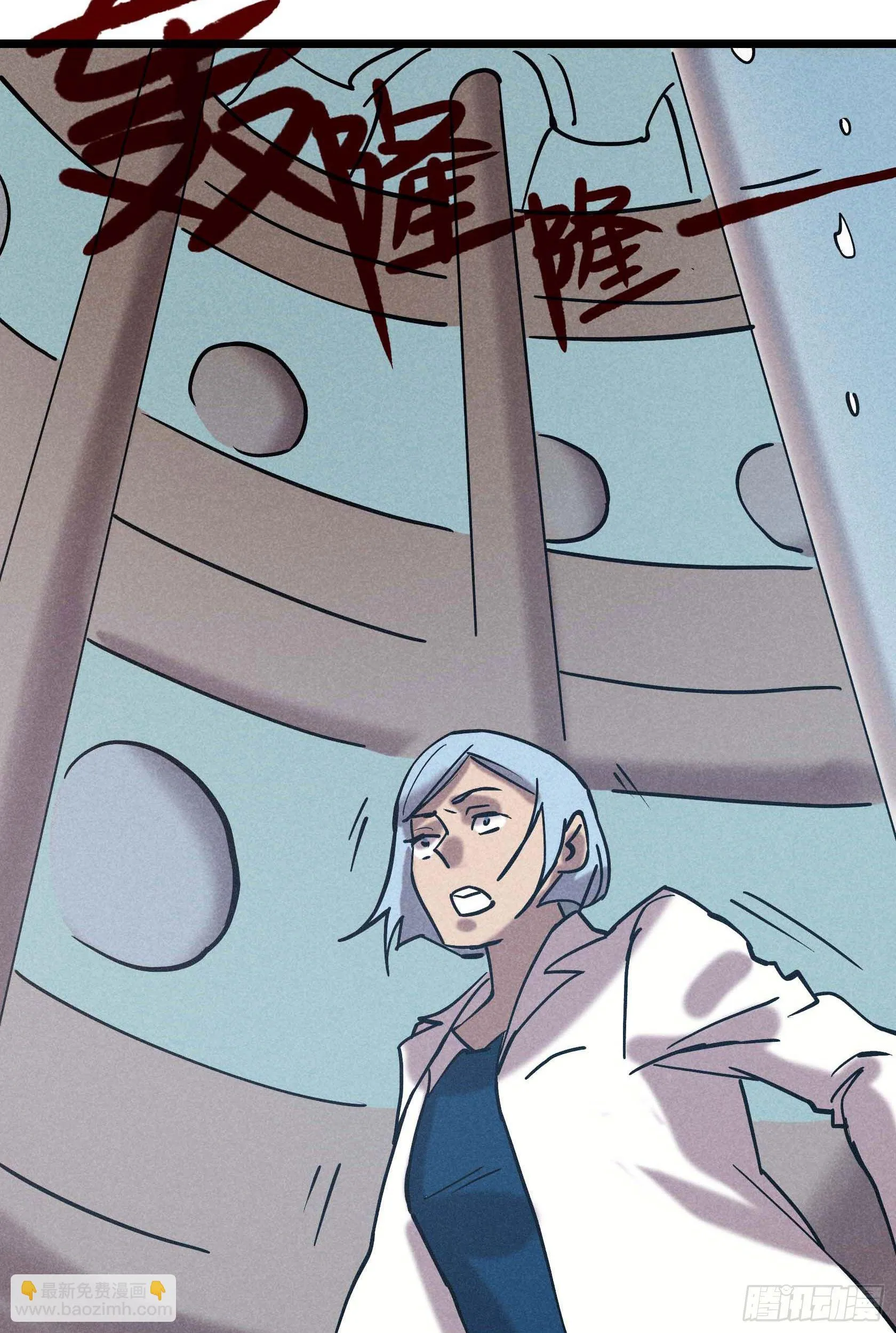 第十七章 第8页