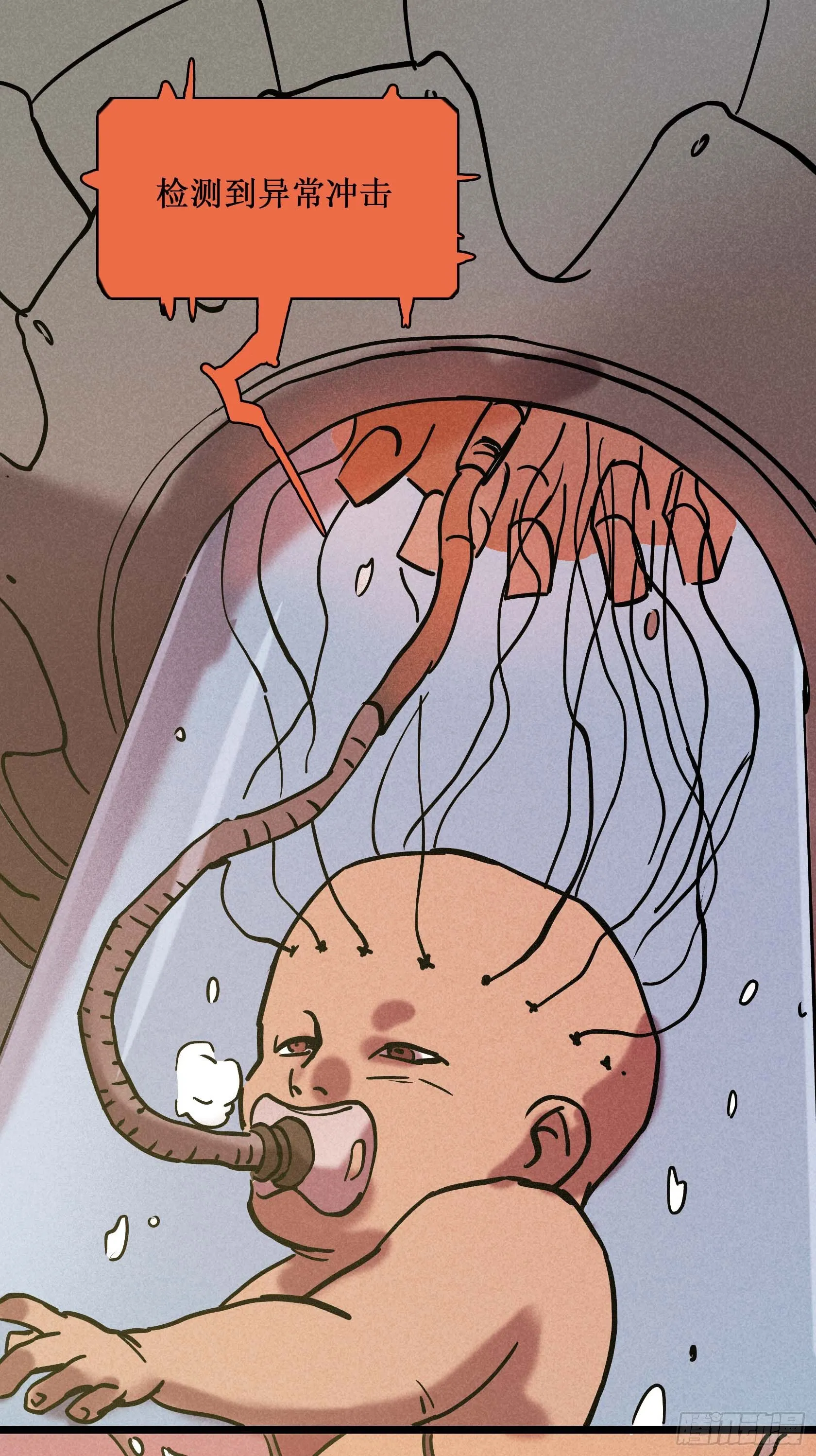 第十七章 第10页