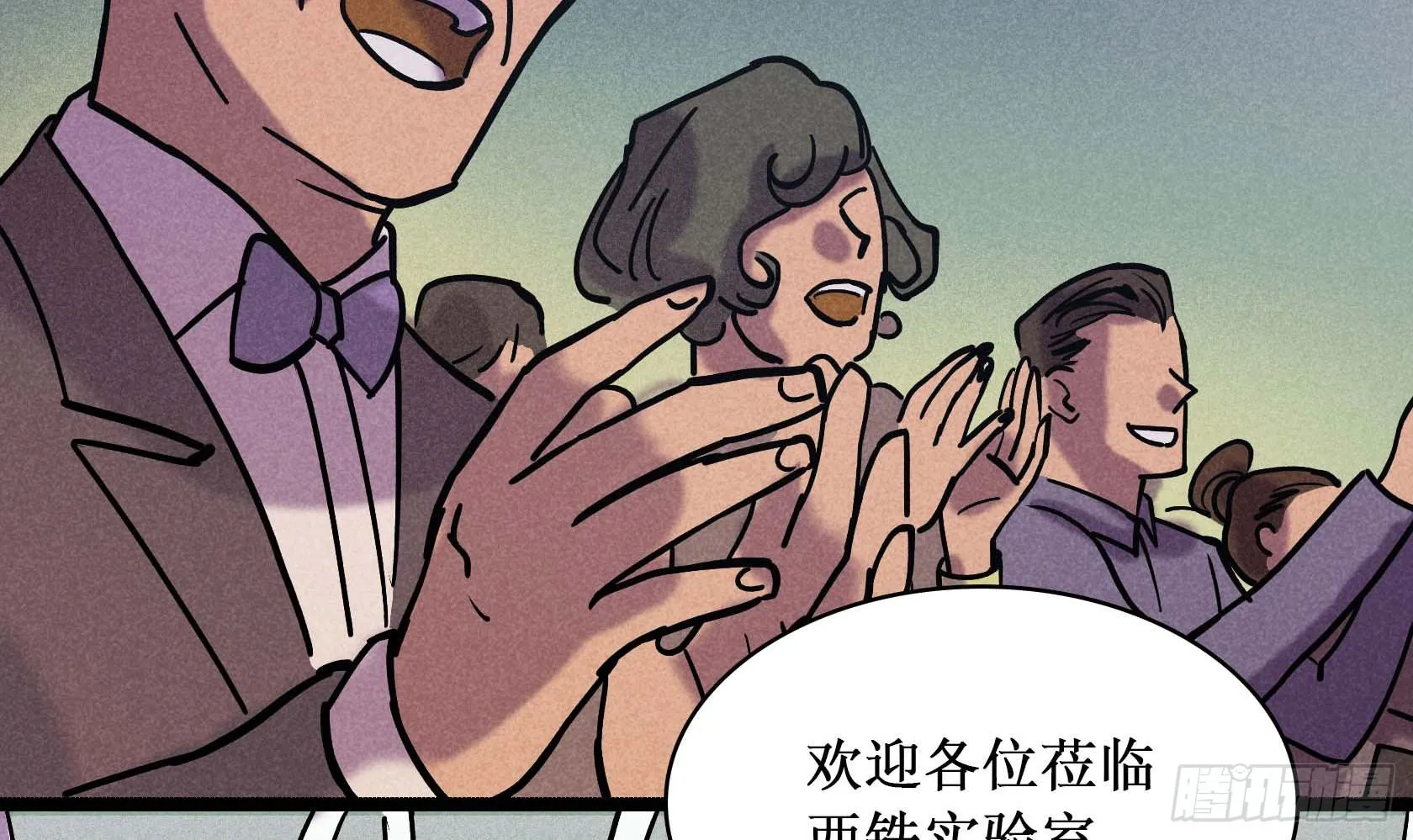第十七章 第17页