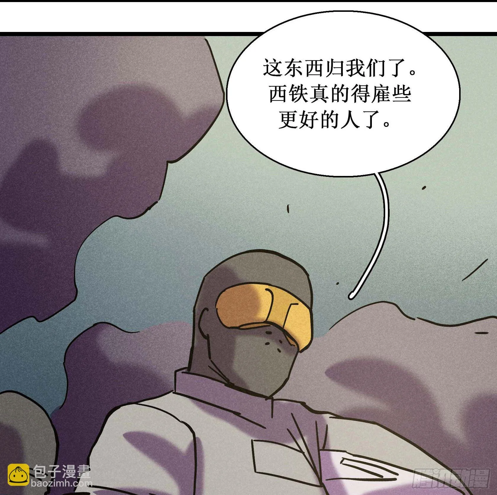 第十七章 第45页