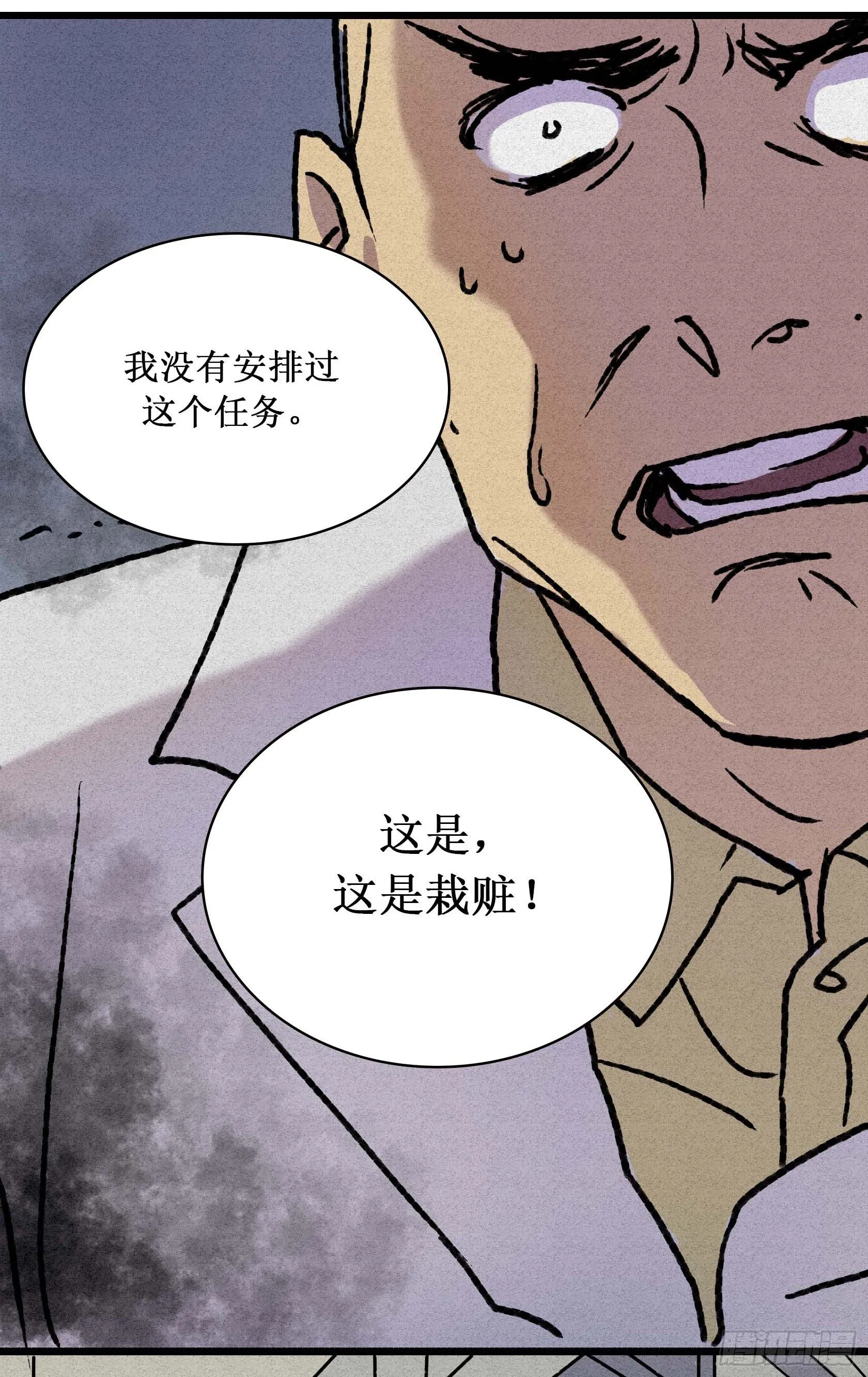 第十七章 第51页