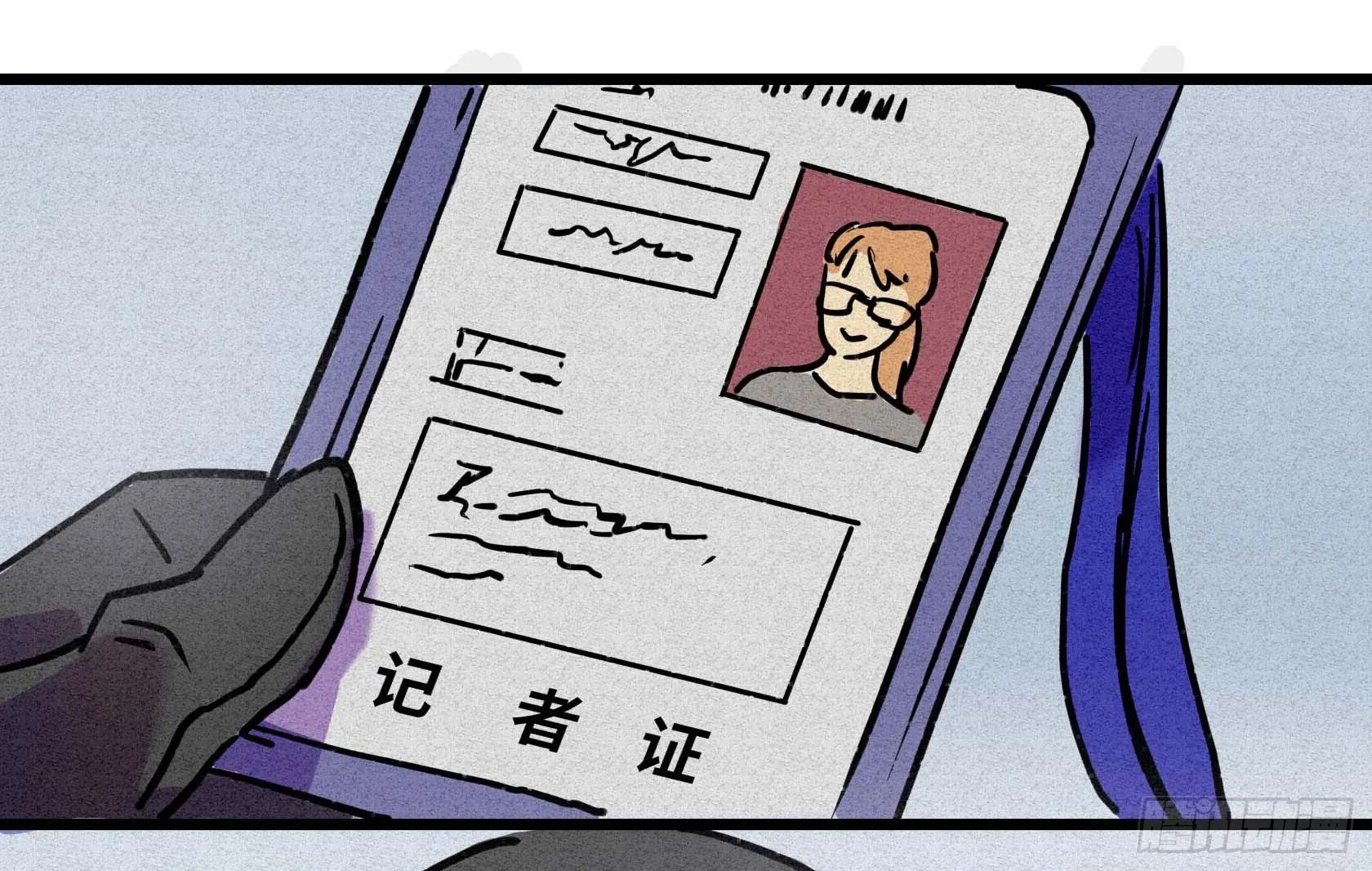 第十七章 第54页