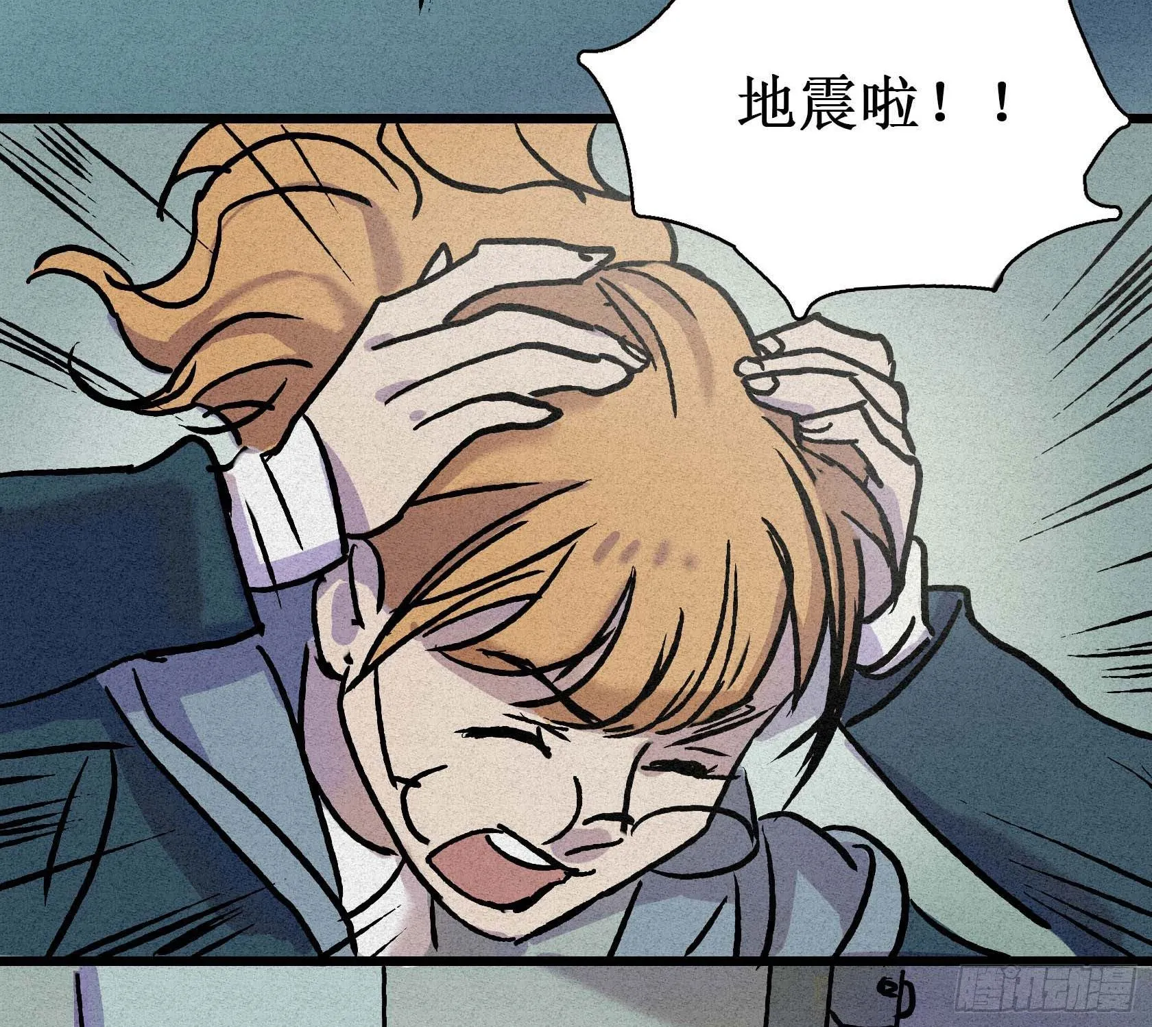 第十七章 第67页