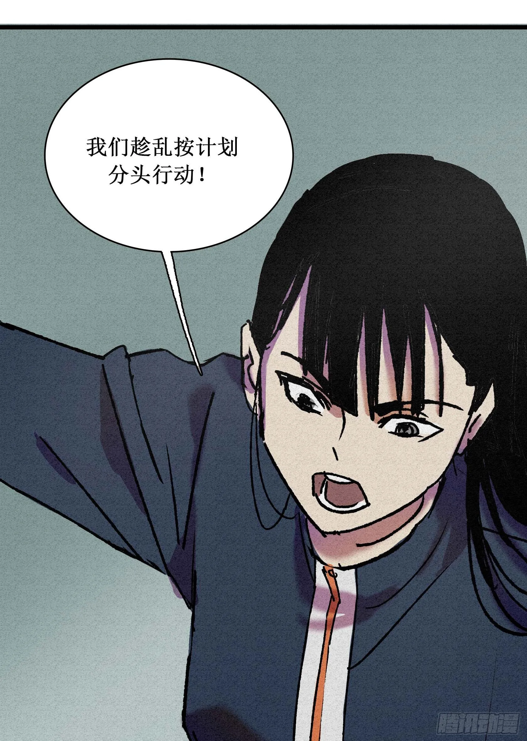 第十七章 第69页