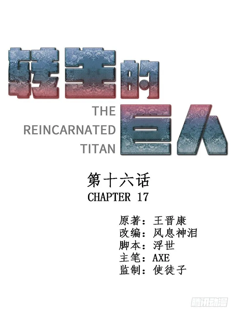 第十六章 第1页