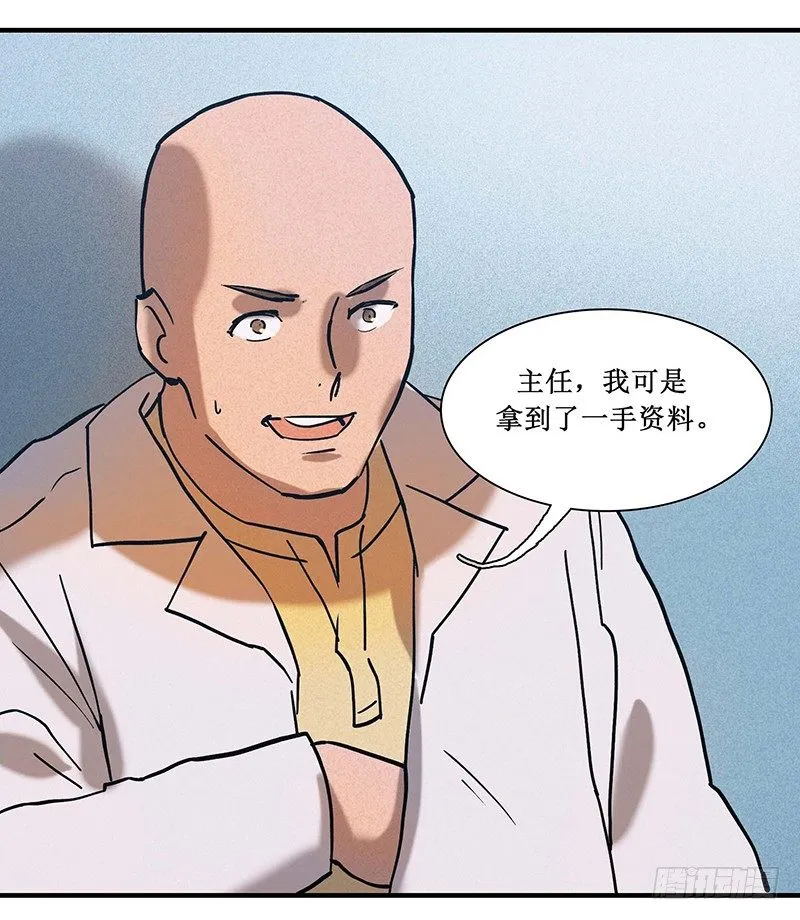 第十六章 第6页