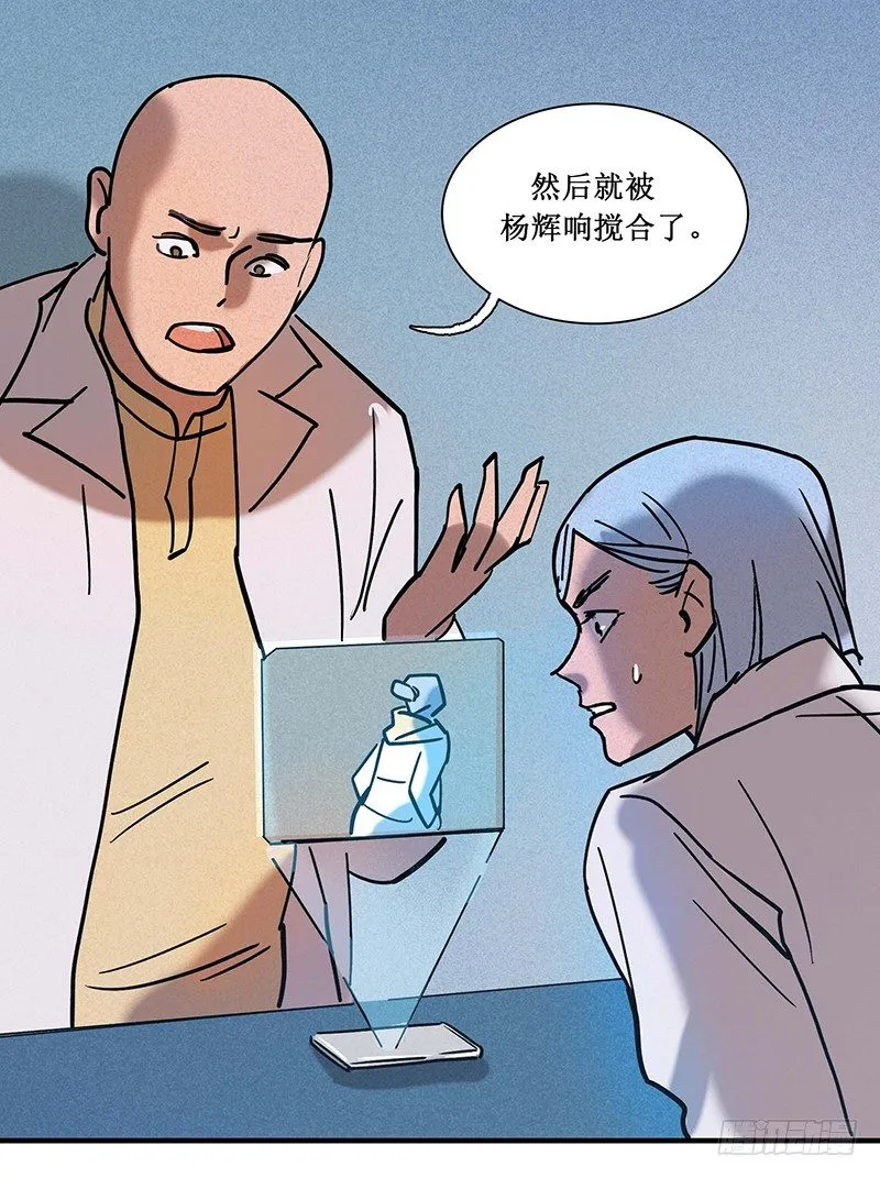 第十六章 第10页