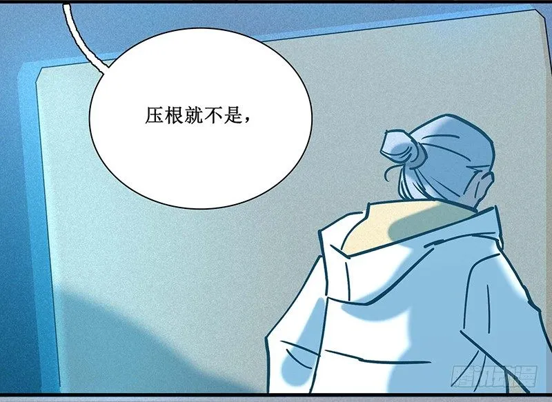 第十六章 第12页