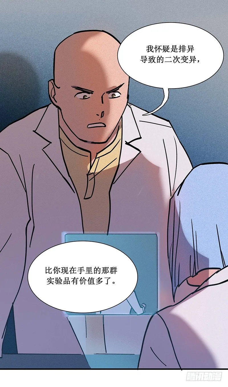 第十六章 第13页