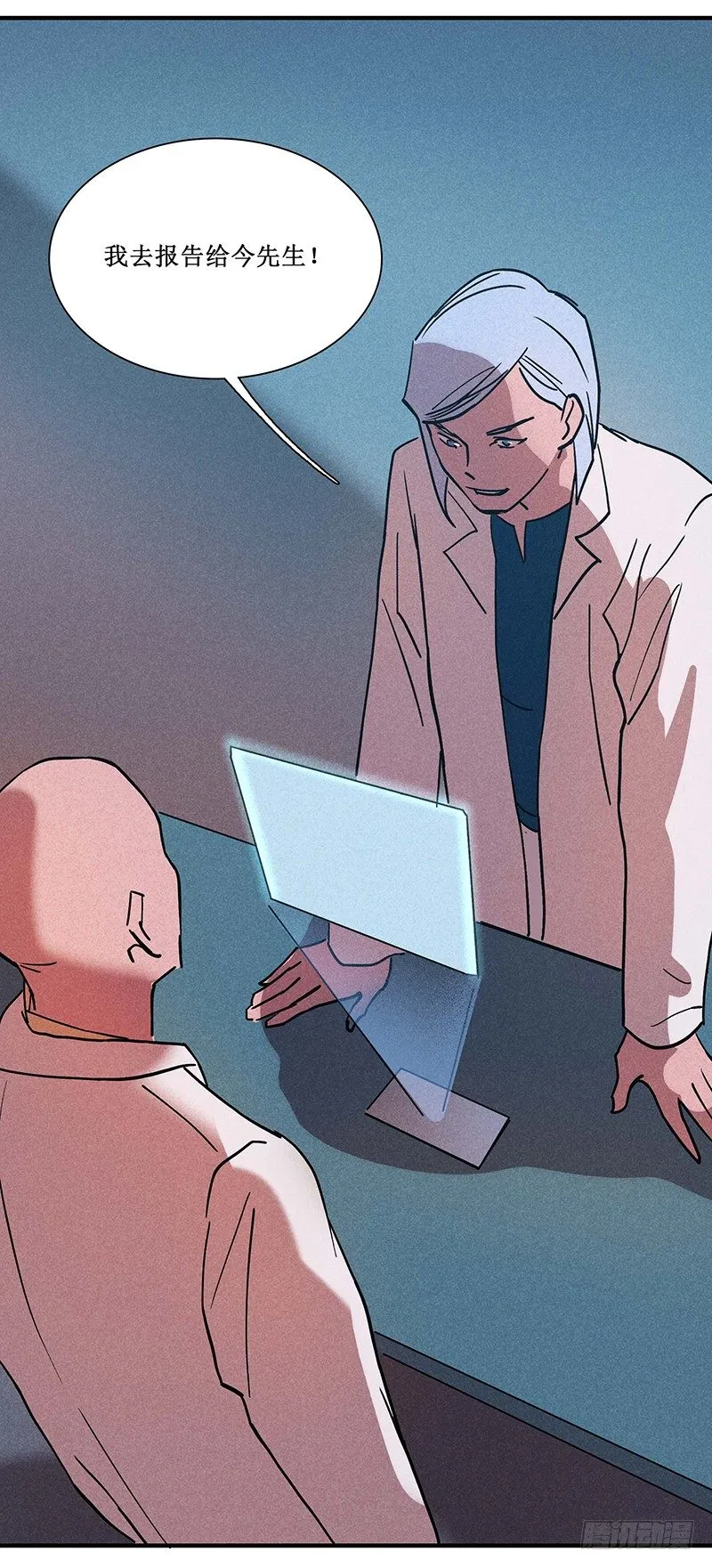 第十六章 第14页