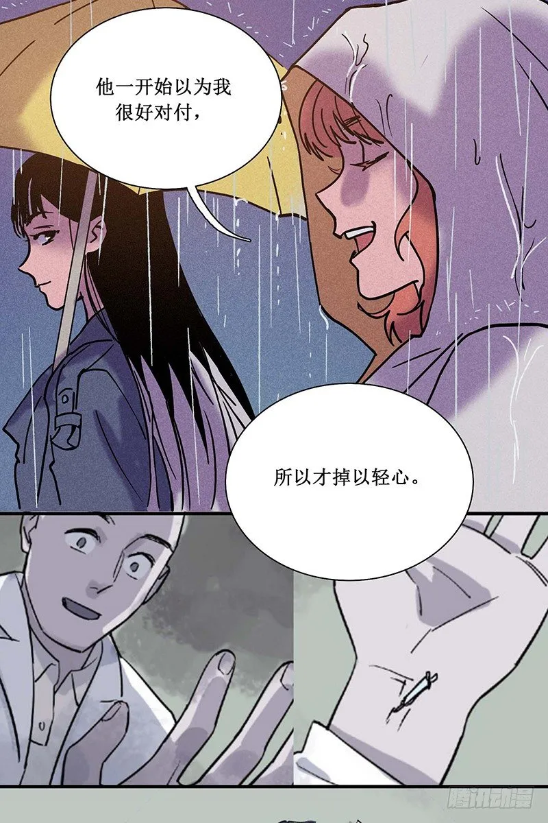 第十六章 第18页