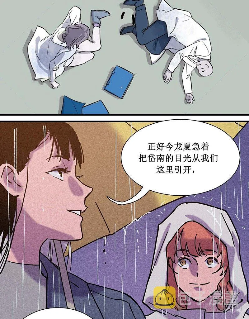 第十六章 第19页