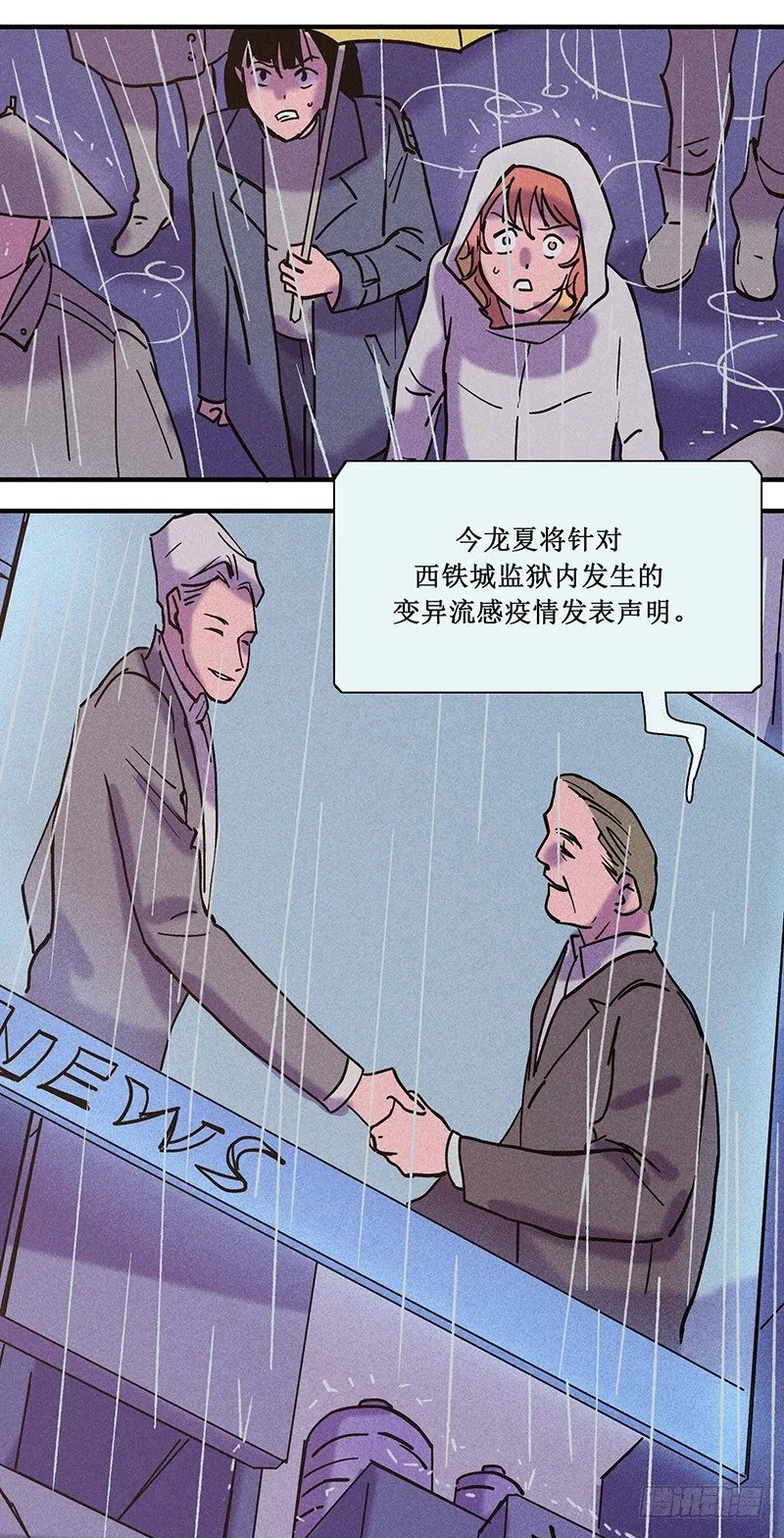 第十六章 第22页