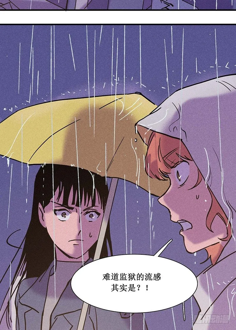 第十六章 第23页