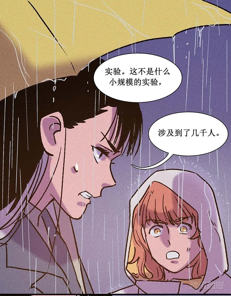 第十六章 第24页