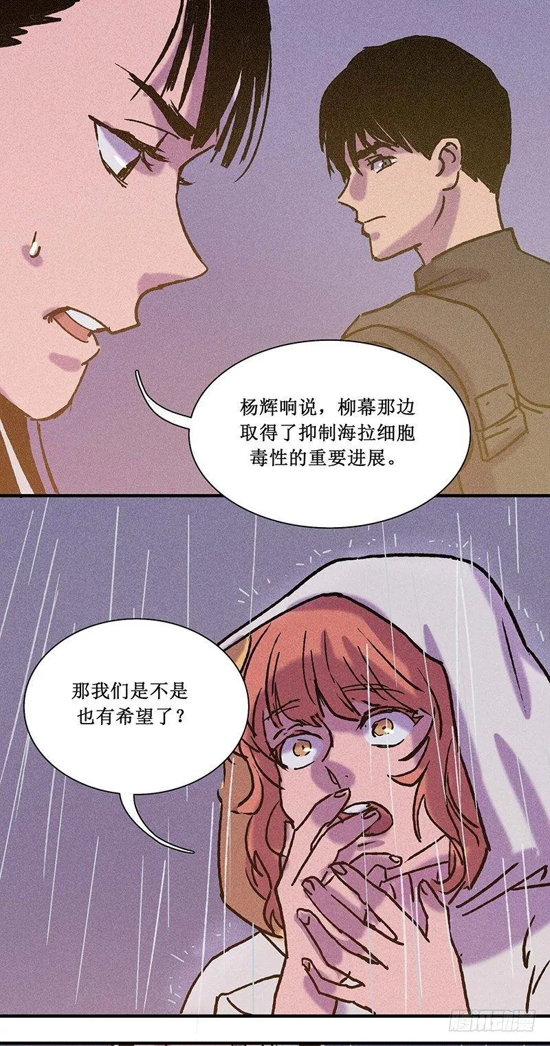 第十六章 第25页