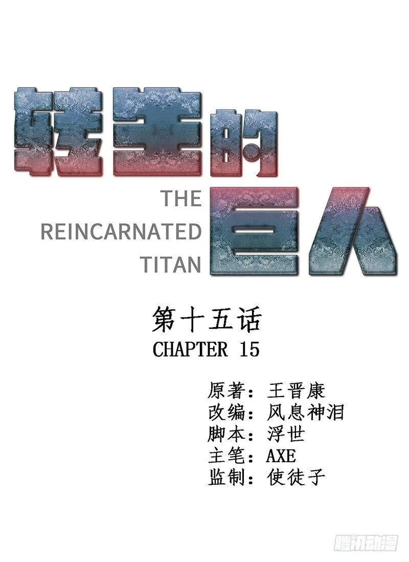 第十五章 第1页