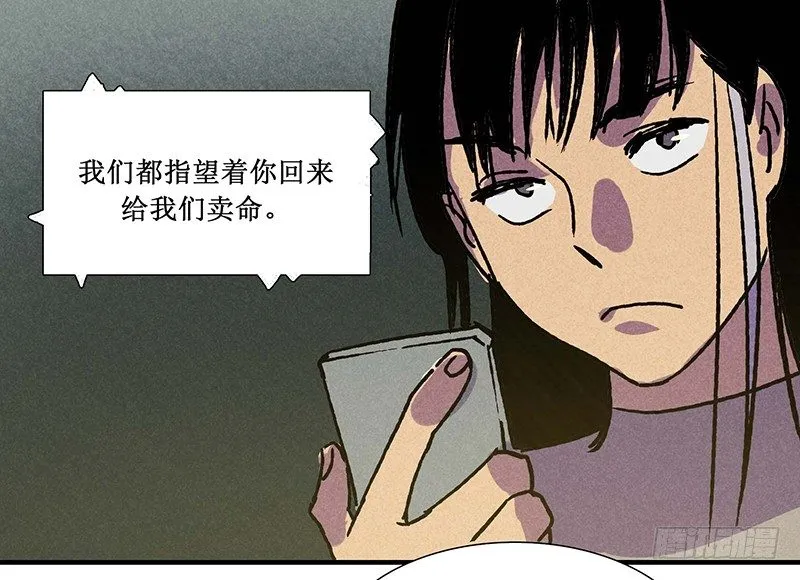 第十五章 第33页