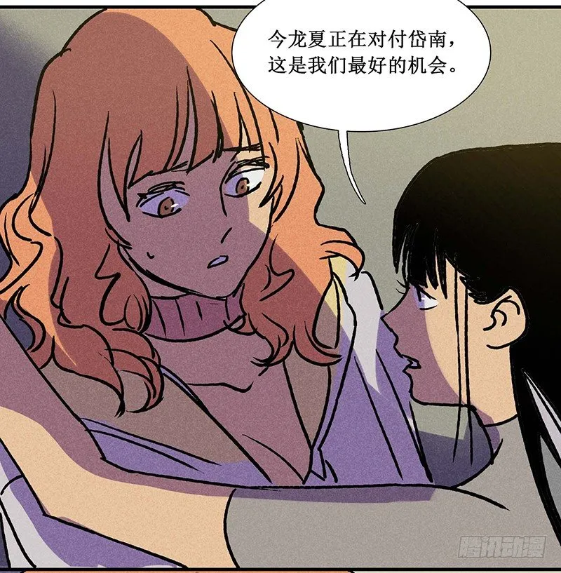 第十五章 第34页