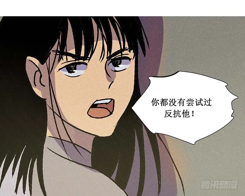 第十五章 第39页
