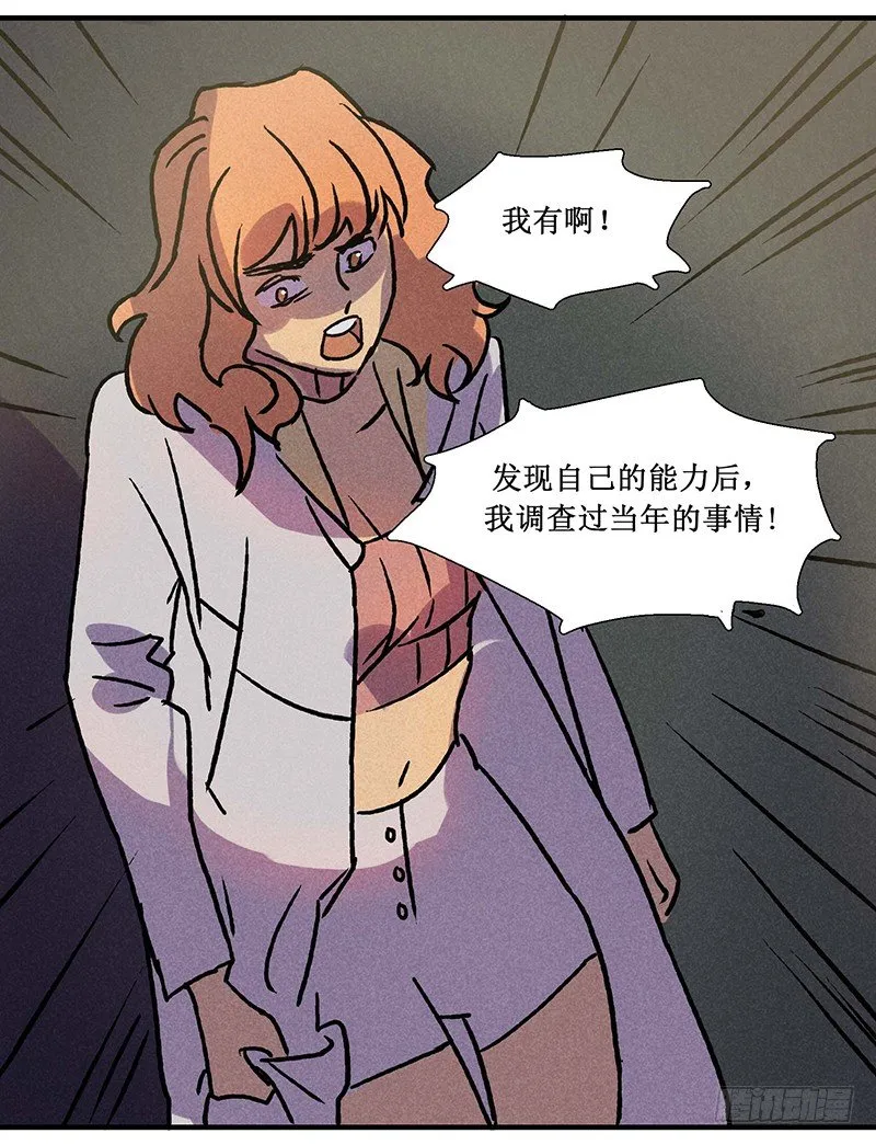 第十五章 第41页
