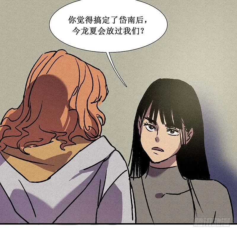第十五章 第46页