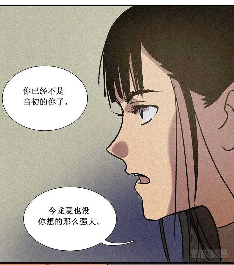 第十五章 第50页