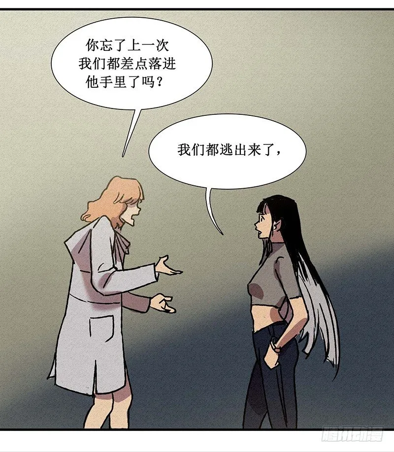 第十五章 第52页