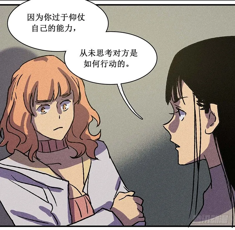 第十五章 第59页