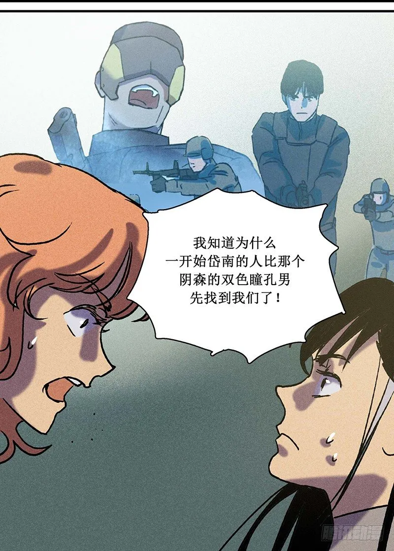 第十五章 第70页