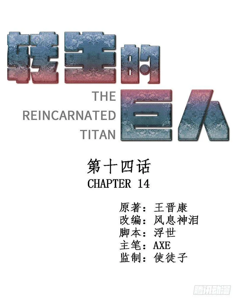 第十四章 第1页