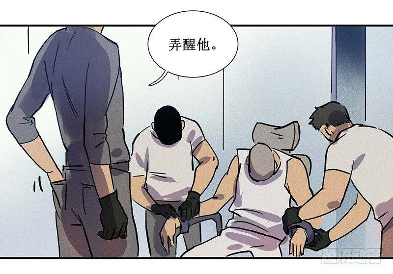 第十四章 第7页