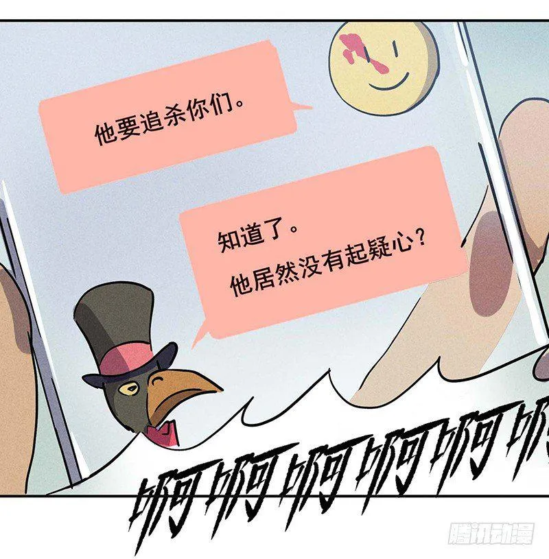 第十四章 第11页