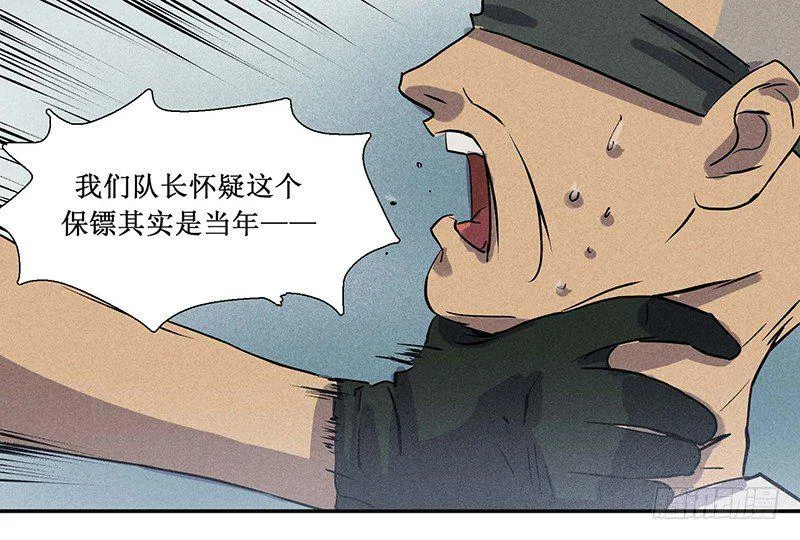 第十四章 第15页