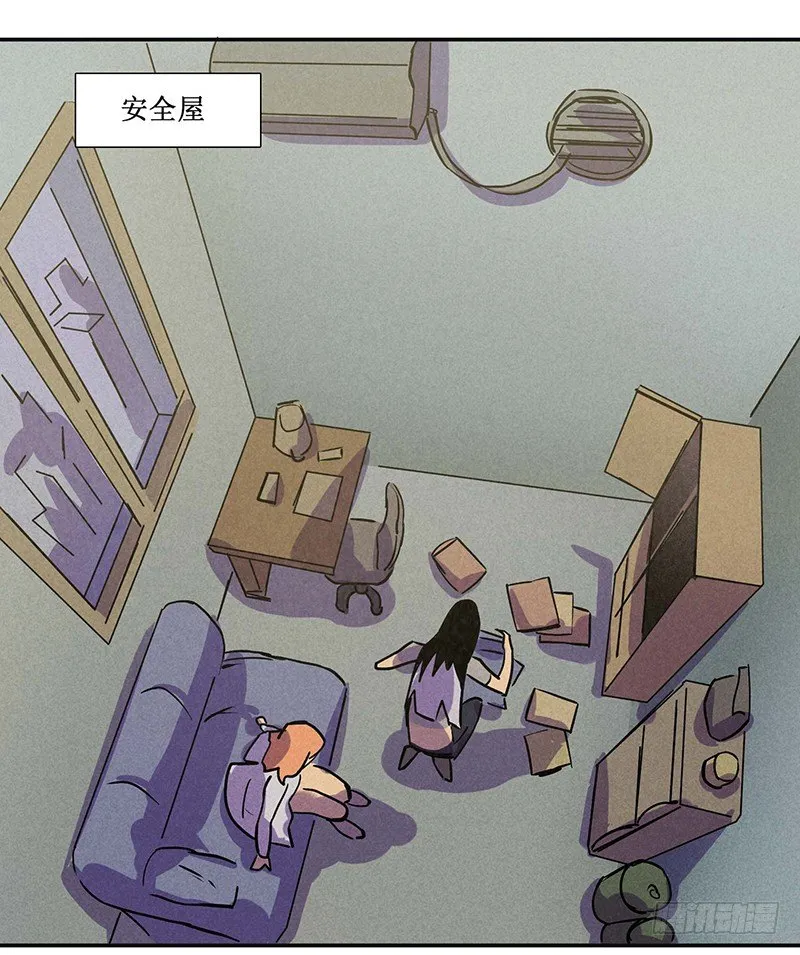 第十四章 第23页