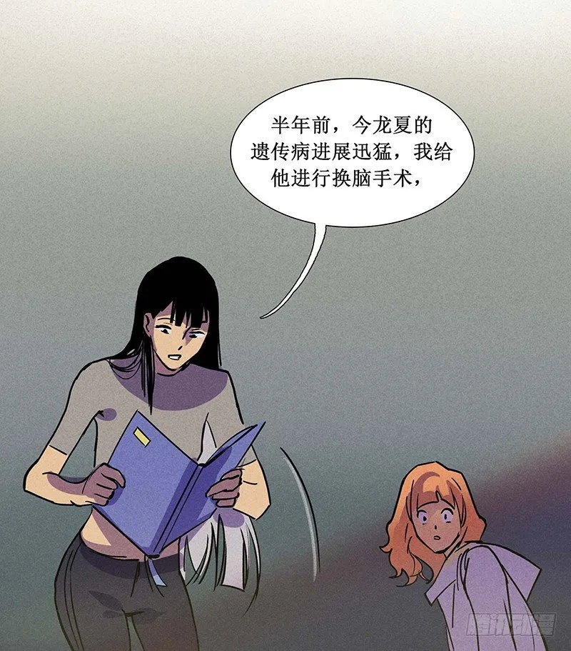 第十四章 第26页