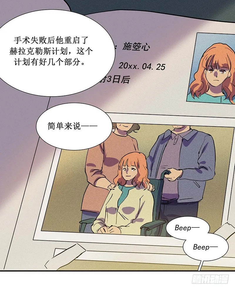 第十四章 第28页