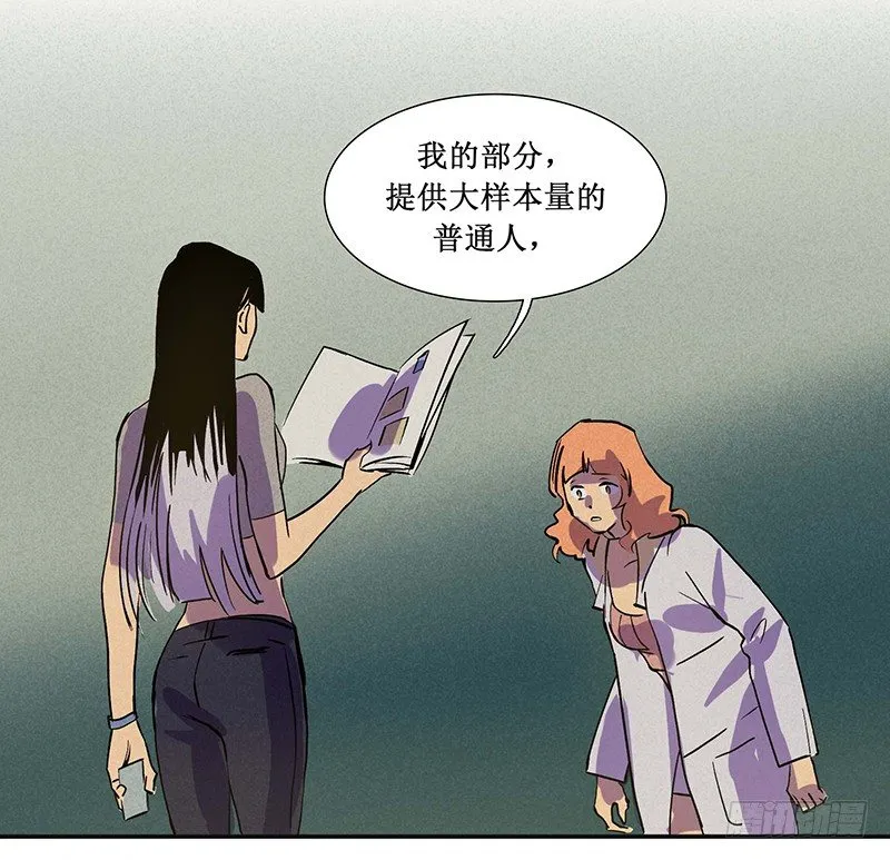 第十四章 第31页