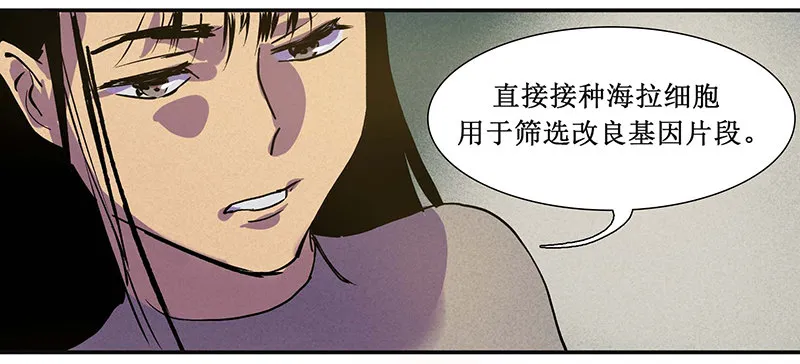第十四章 第32页