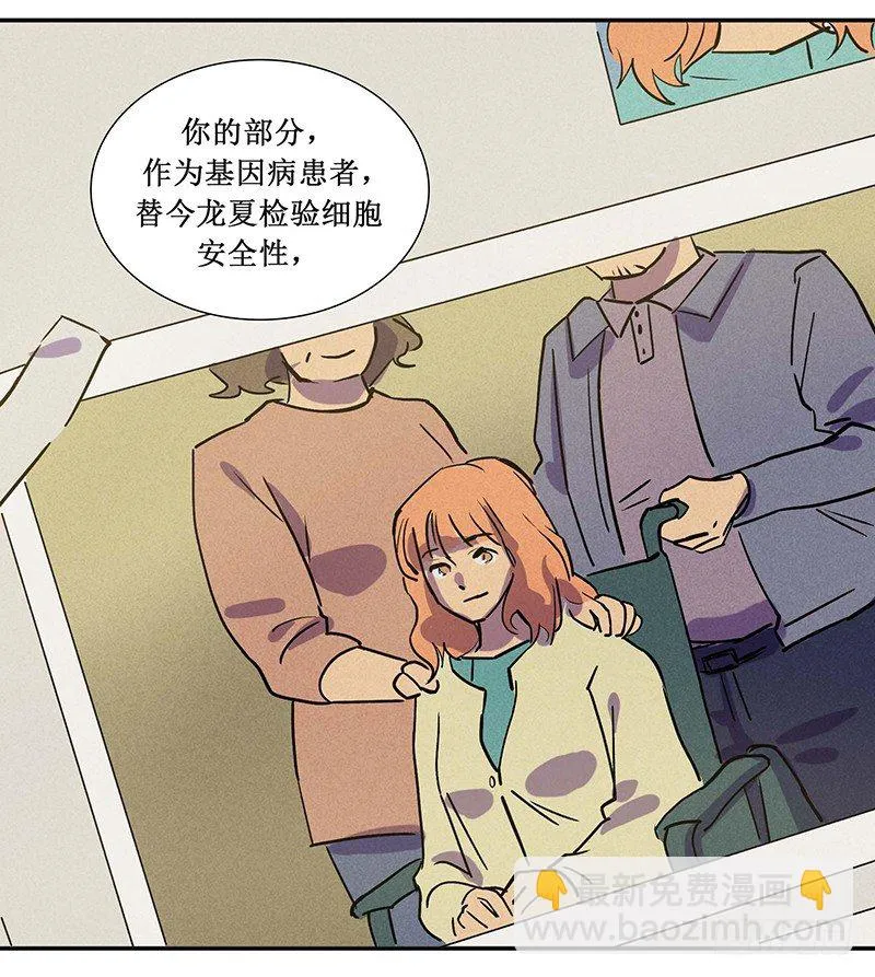 第十四章 第36页