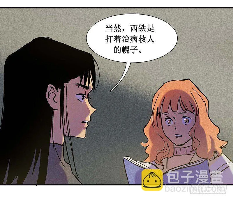 第十四章 第37页