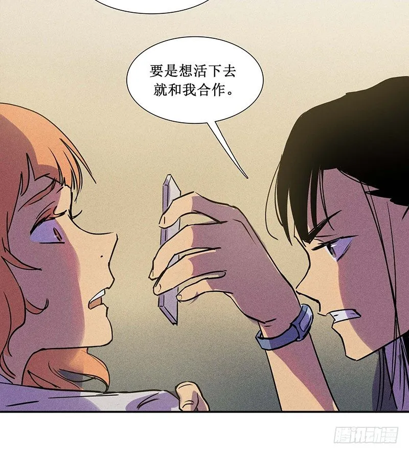 第十四章 第44页