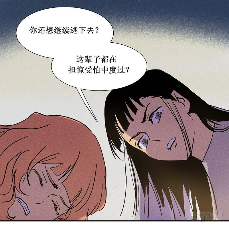 第十四章 第47页