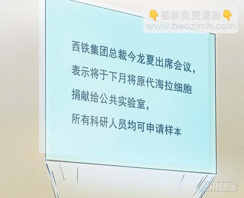 第十四章 第49页