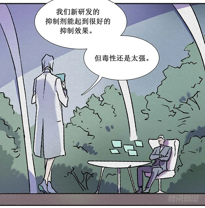 第十四章 第54页