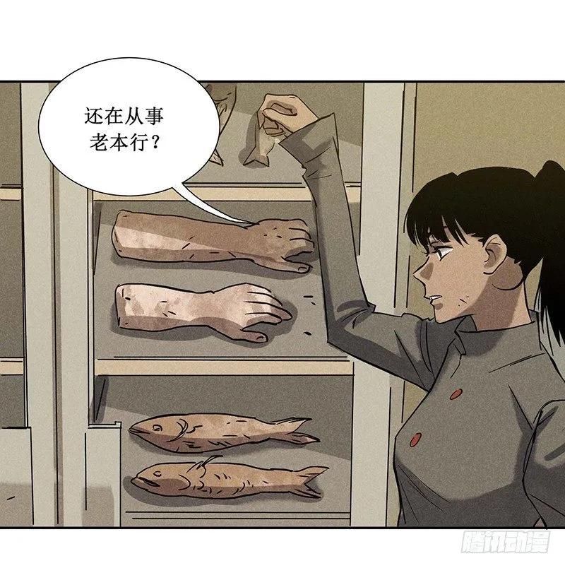 第十三章 第3页