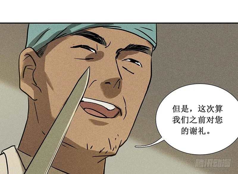 第十三章 第13页